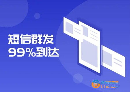 短信平臺(tái)網(wǎng)站系統(tǒng)開(kāi)發(fā)建設(shè)及成品源碼