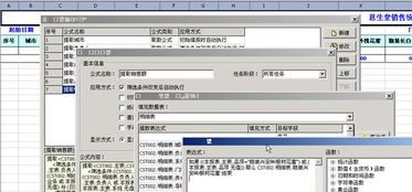 通達(dá)erp應(yīng)用集成平臺(tái)